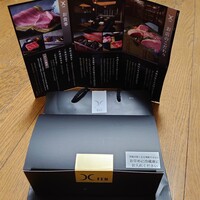 西麻布 焼肉 X - 