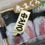 鮮魚丸忠 - 料理写真: