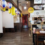 大衆中華酒場　餃子の西丸 - 