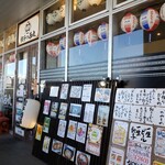 大衆中華酒場　餃子の西丸 - 