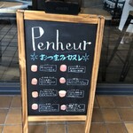 Penheur - カヌレのメニュー
