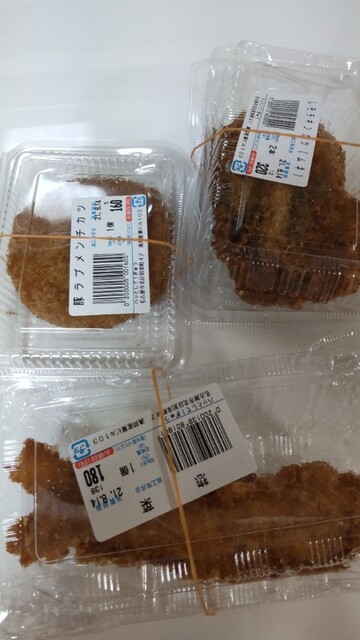 Hat to Shite! Gyu photo 5