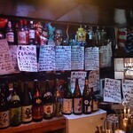 居酒屋なまず - 