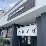 天までとどけ - 