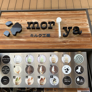 ミルク工房 モリヤ_2