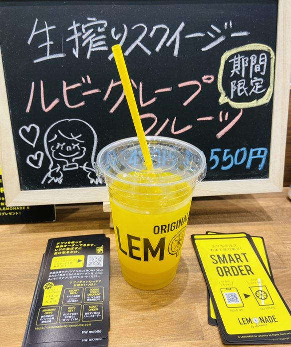 写真 : 【閉店】レモネード バイ レモニカ なんばマルイ店