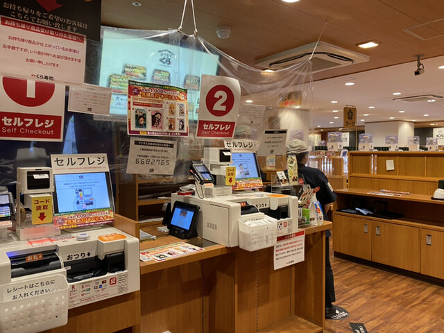 無添くら寿司 池袋東口店 池袋 回転寿司 食べログ 無添くら寿司 池袋東口店 池袋 回転寿司 食べログ