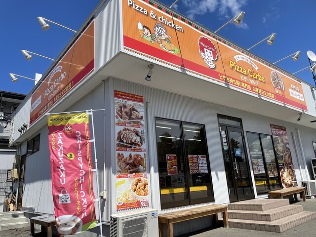 ピザ カルボ 東根中央店（Pizza Carbo ） - さくらんぼ東根（ピザ）の写真
