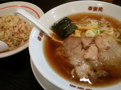 幸楽苑 浜松幸店 name=