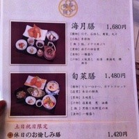 とんかつ まい泉 青山本店 - 