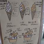 Taiyaki Koubou - 