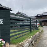 古民家カフェ 山乃屋 - この奥に駐車場