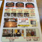 カレーとハンバーグの店 シャカカリー - 