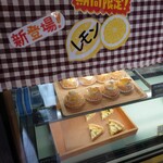 パイ＆タルト お菓子のお店 ぐーと - 