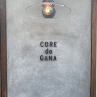 コレドガーナ - 