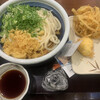 Marugame Seimen - 