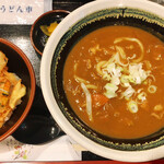 Udon Ichi - 