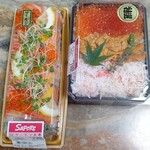 サポーレ - サ―モン太巻1380円・特選北海ちらし1980円【税別価格】