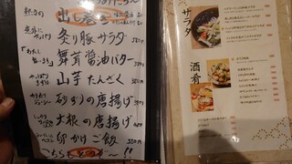 炭焼屋 ひだまり - 