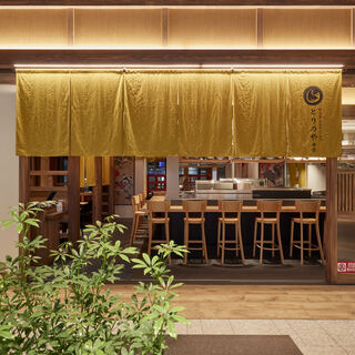 丹波赤どり とりのや_1