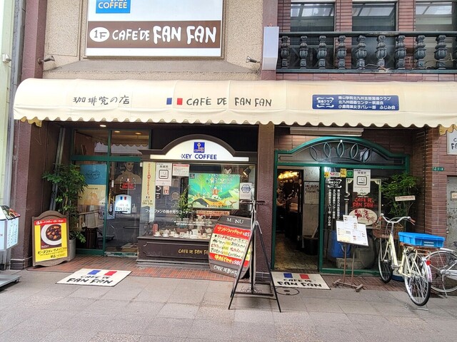 カフェドファンファンは喫煙可能？メニュー価格や混雑時間帯・定休日の実態を徹底検証