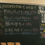 NOMSON CURRY - 