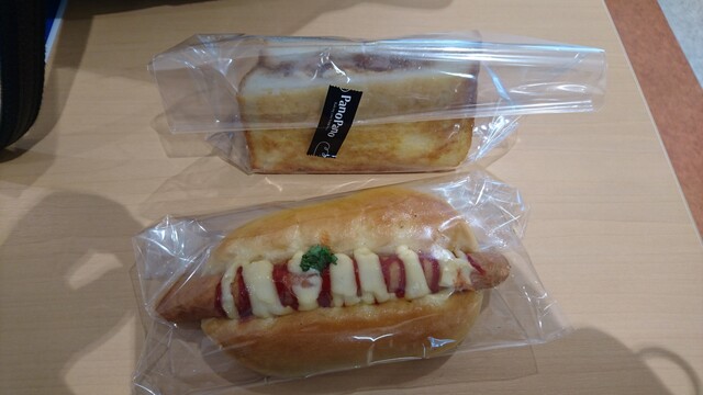 パノパノ 矢巾岩手医大店（PanoPano） - 矢幅（パン）の写真