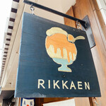 Rikkaen - 