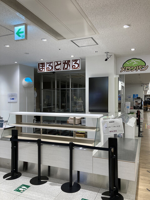 ぽるとがる 海老名sa 下り 店 社家 パン 食べログ ぽるとがる 海老名sa 下り 店 社家 パン 食べログ