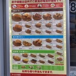 Karehausu Koko Ichibanya - カレーハウス CoCo壱番屋 ＪＲ大船駅笠間口店