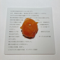 レスピラシオン - 
