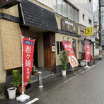 Kushizen - 