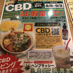 マジックスパイス - 