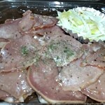 盛り山 - レモンタン