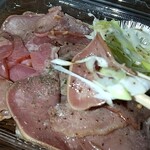 盛り山 - レモンタン　WAKE UP