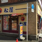 Matsuya - 松屋 大船駅前店