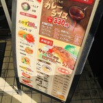 はってん食堂 - 