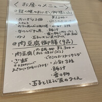 北新地 君しま - 