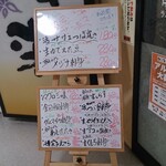 ゆるりと菜 村さ来 - 