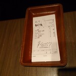 ゆるりと菜 村さ来 - 