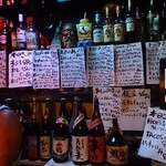 居酒屋なまず - 