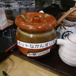 食堂酒場 酉かつ - 