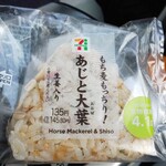 セブンイレブン - 