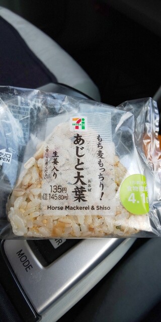 SEVEN-ELEVEN Nagoya Oonogi Ten photo 3