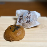 甘泉堂 - みやこ饅頭