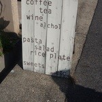 アオイクカフェ - 