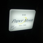 Paper Moon - 