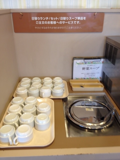 Gusto Okazaki Ten photo 4