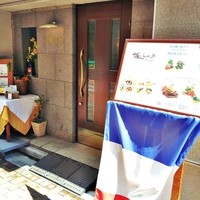 コック アジル - 