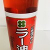 油茂製油